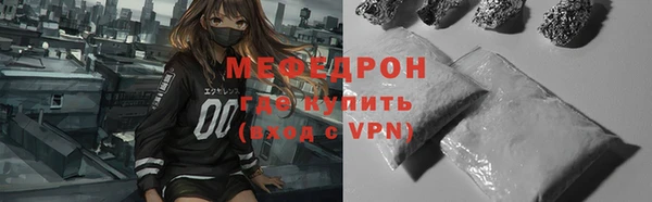 альфа пвп VHQ Беломорск