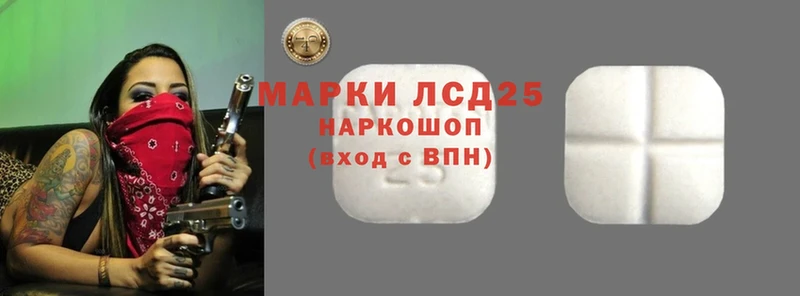 LSD-25 экстази ecstasy  купить наркотики сайты  Болгар 